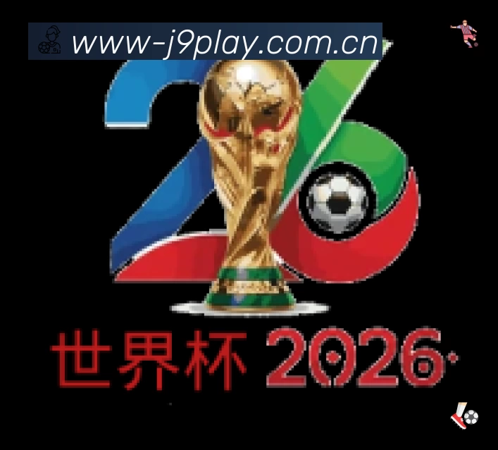 九游会中国官方总站