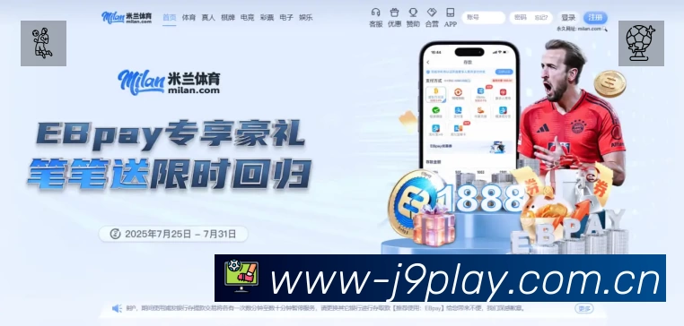 九游会中国官方总站平台展示图